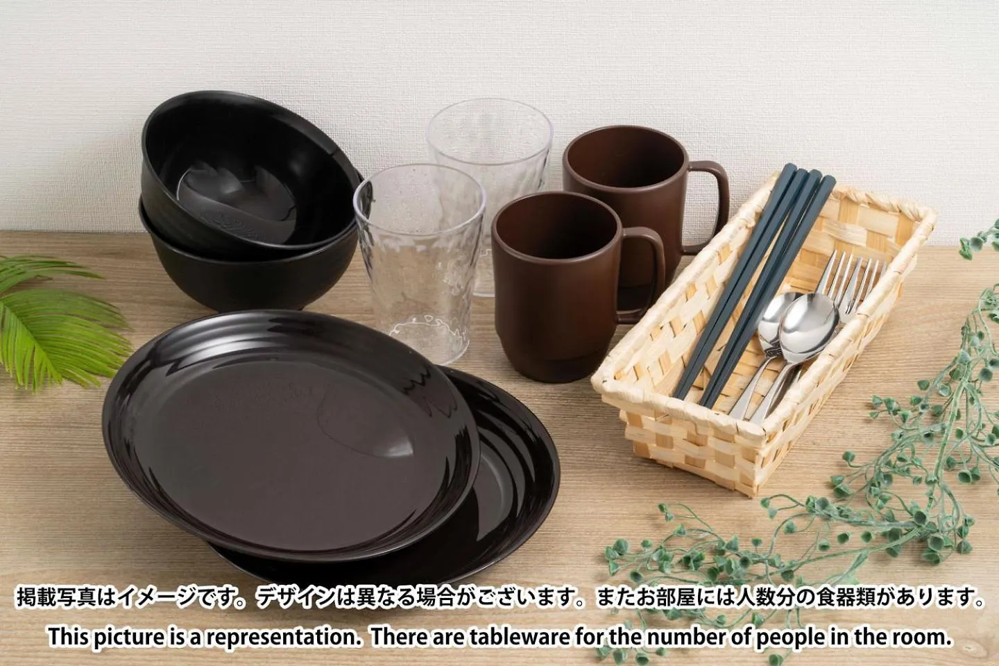 Lavie Hatsudai Tokyo